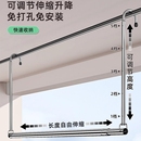 晾衣杆阳台升降伸缩晾衣架免打孔悬挂式 不锈钢晒被子床单神器飘窗