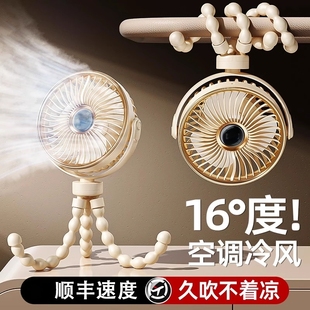 吹辅食小风扇静音usb充电桌面户外溜娃神器长续航专用电风扇 婴儿车八爪鱼风扇无叶防夹手宝宝儿童随身便携式