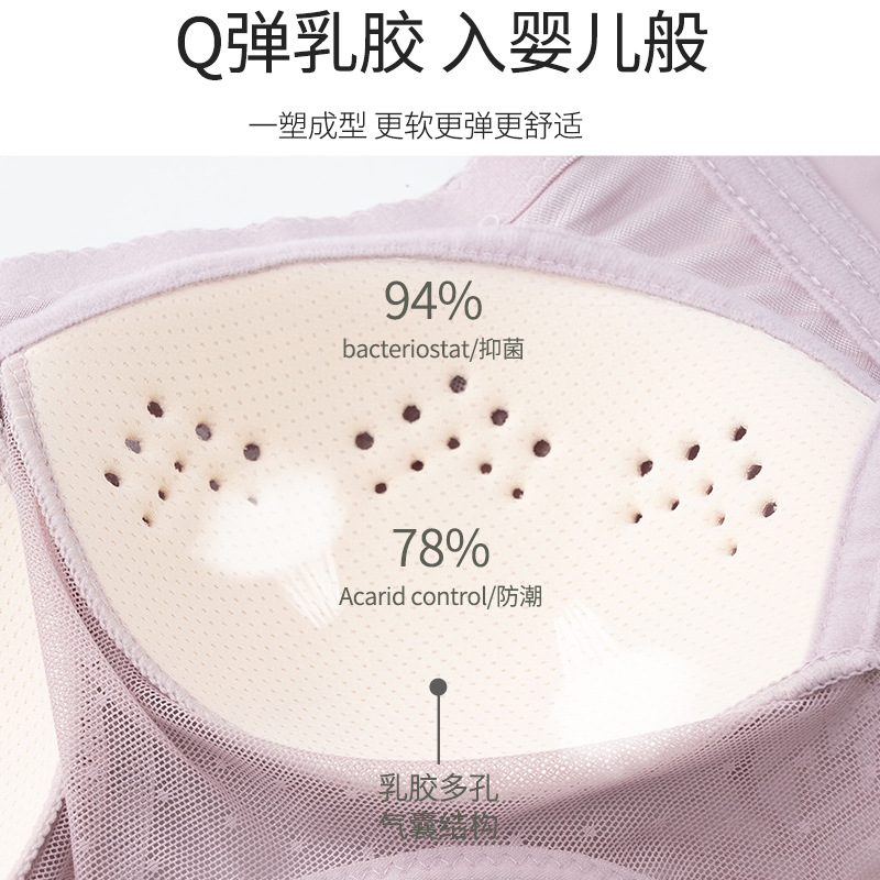 夏季薄款内衣显小调整型收副乳抹胸透气洞洞杯背心式无钢圈文胸罩