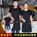 围裙厨房做饭餐饮防水油专用2024款 男女上班家用洗碗帆布高级耐磨