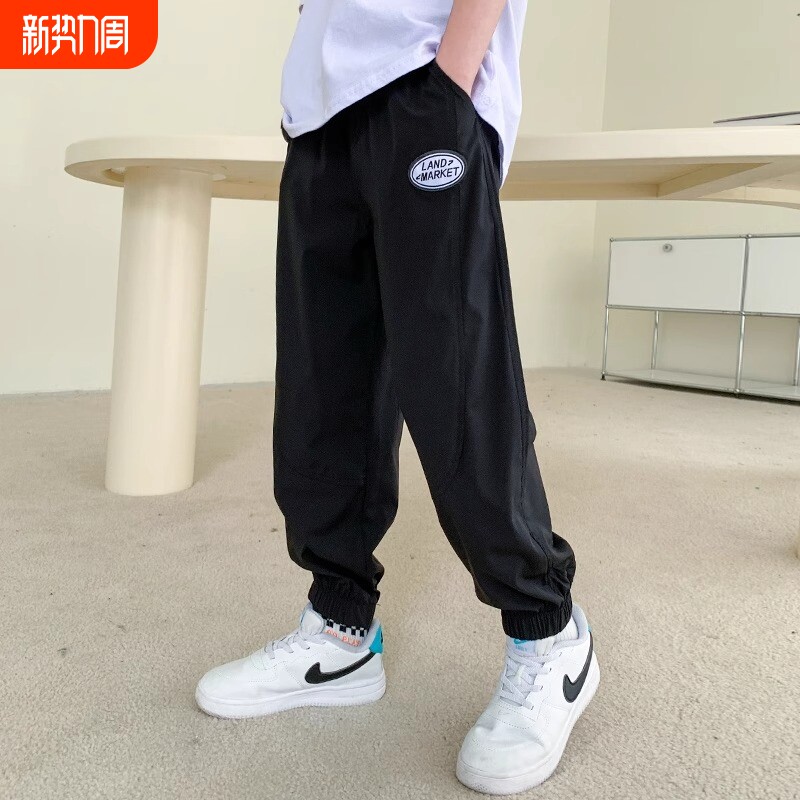 男童薄款裤子冰丝宽松休闲防蚊裤2025新款儿童夏装中大童速干长裤