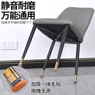 椅子静音脚垫凳子耐磨加厚防滑硅胶保护套桌椅角桌腿脚套通用脚垫