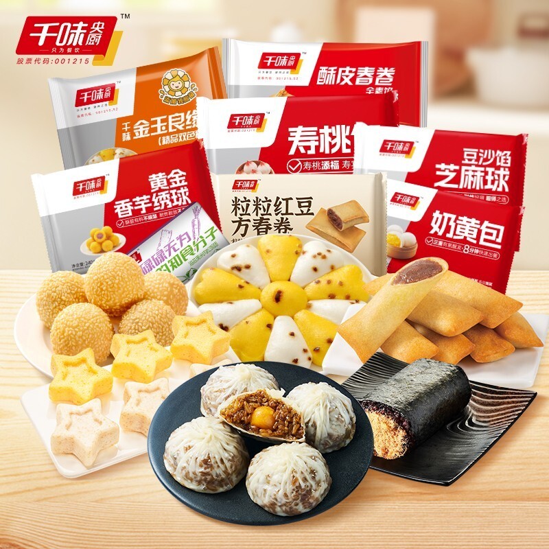 千味央厨早餐半成品烧麦油条糕点组合