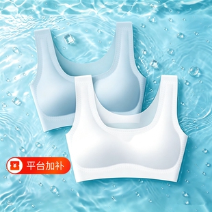 冰丝无痕内衣女夏薄款大胸显小无钢圈背心高中学生运动文胸罩聚拢