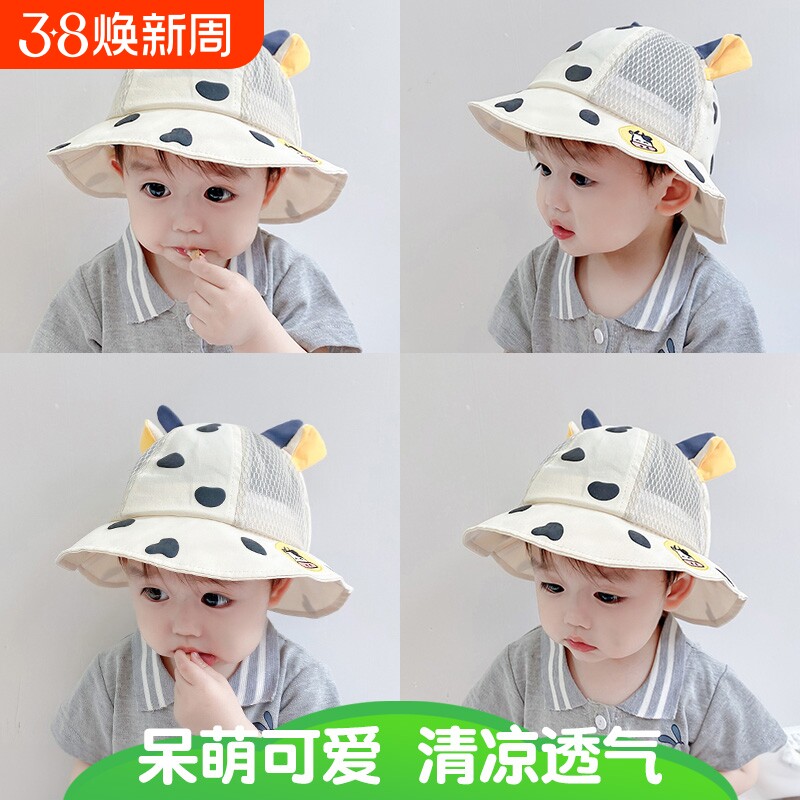 宝宝帽子春秋薄款夏季儿童防晒帽男童小婴儿渔夫帽透气女宝遮阳帽