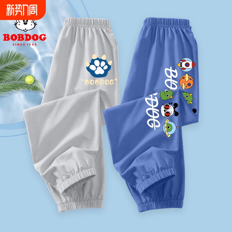 巴布豆男童防蚊裤夏季薄款裤子2025新款儿童纯棉宽松运动长裤夏装