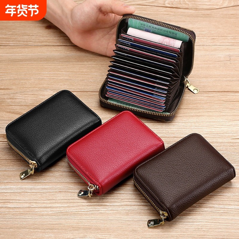 防消磁卡包男女式拉链多卡位银行证件卡夹大容量驾照小巧卡套钱包,箱包皮具/热销女包/男包,卡包,淘宝优惠券,粉丝福利购,淘宝优惠卷