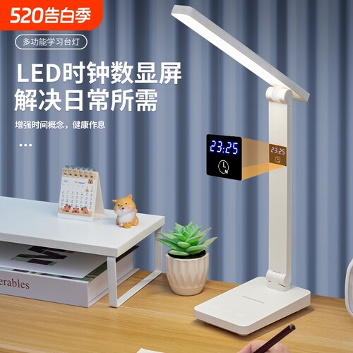 折叠充电台灯护眼书桌学生儿童宿舍床头灯LED小台灯插电两用夜间