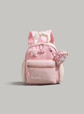 伊布古奇儿童小学生书包女2025新款潮双肩包大容量背包时尚粉色