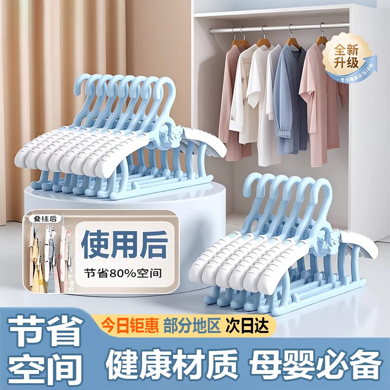 儿童衣架婴儿宝宝防滑专用衣服小孩新生儿晾衣架伸缩多功能家用