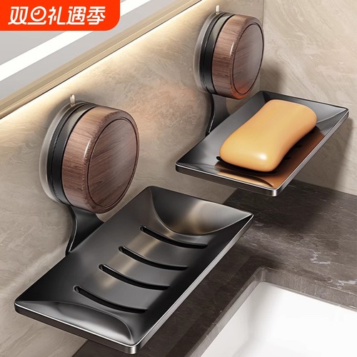 免打孔吸盘肥皂盒|149人收藏