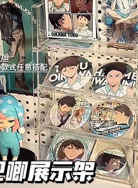 透明吧唧亚克力多层化妆品置物架桌面ins阶梯式展示陈列架斜面