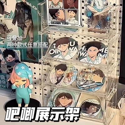 透明吧唧亚克力多层化妆品置物架桌面ins阶梯式展示陈列架斜面