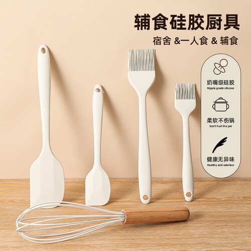 食品级硅胶刮刀油刷耐高温烘焙家用蛋糕抹刀搅拌工具奶油铲子烘培