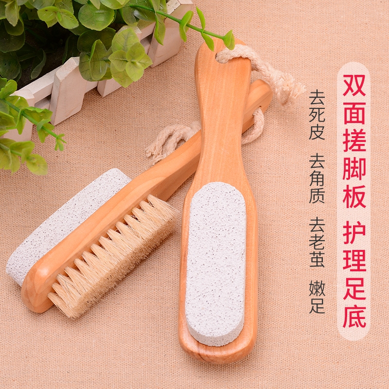 磨脚神器猪鬃浮石搓脚板荷木磨脚石按摩刷脚后跟去死皮老茧磨脚刷