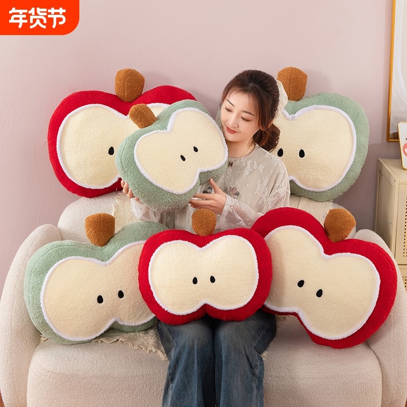 软萌苹果抱枕毛绒玩具家居沙发摆件女生床伴娃娃送女友陪伴靠垫,玩具/童车/益智/积木/模型,毛绒/玩偶/公仔/布艺类玩具,淘宝优惠券,粉丝福利购,淘宝优惠卷