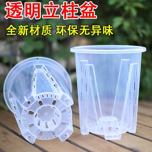 大号透气控根透明耐用大口径花盆加厚高款环保树脂塑料带托盘君子
