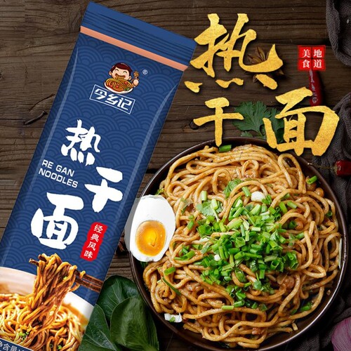 正宗武汉热干面速食碱水面179g大份量含酱料经典早餐袋装红油麻酱