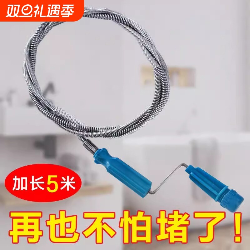 通下水道疏通神器通马桶工具厨房捅管道器一炮通堵塞厕所专用弹簧