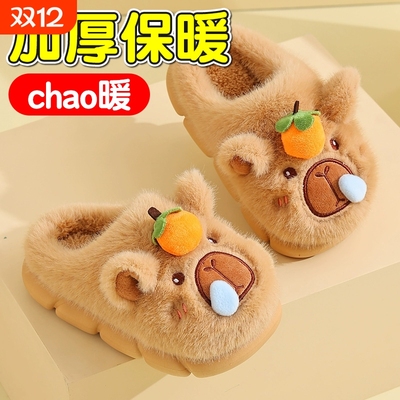 【宝妈推荐】儿童卡通毛绒棉拖鞋