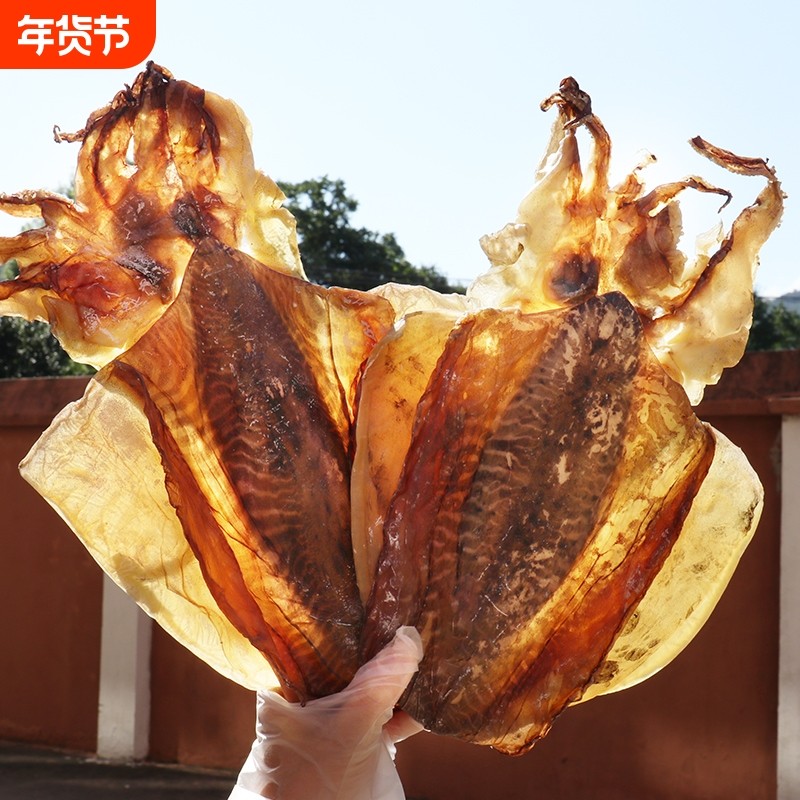 北海淡晒墨鱼干货日晒乌贼干目鱼干特大海鲜干货海产品煲汤送礼,水产肉类/新鲜蔬果/熟食,墨鱼干,淘宝优惠券,粉丝福利购,淘宝优惠卷