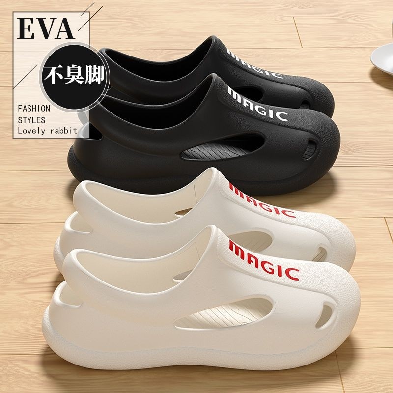 EVA踩屎感洞洞鞋外穿厚底防滑透气防臭沙滩鞋拖鞋男凉鞋