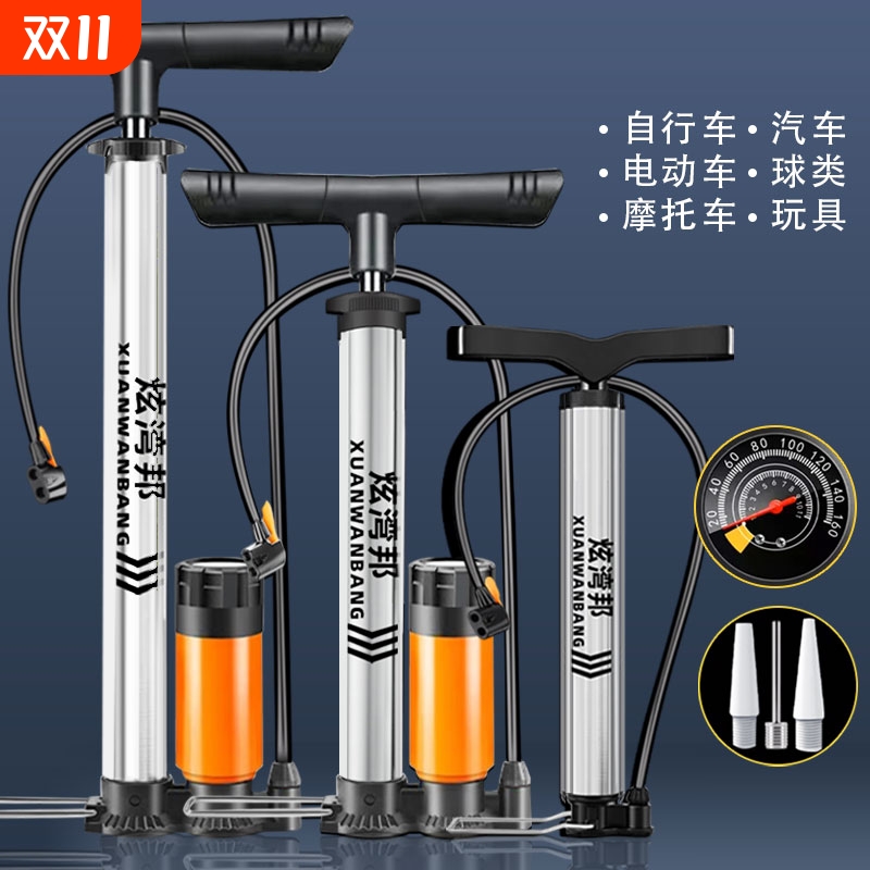 加粗加厚 品质升级