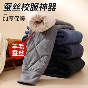 子 加绒加厚一条过冬东北三层儿童蚕丝棉裤 男童保暖裤 校服神器冬季