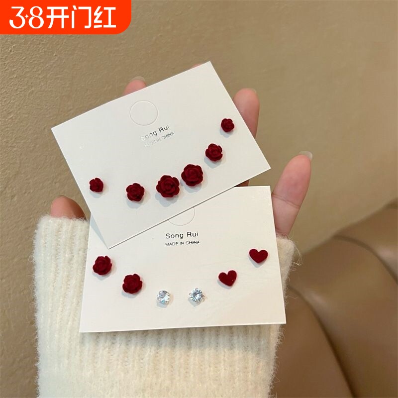 红色山茶花爱心耳钉套装秋冬气质新款优雅百搭植绒耳饰花朵红山