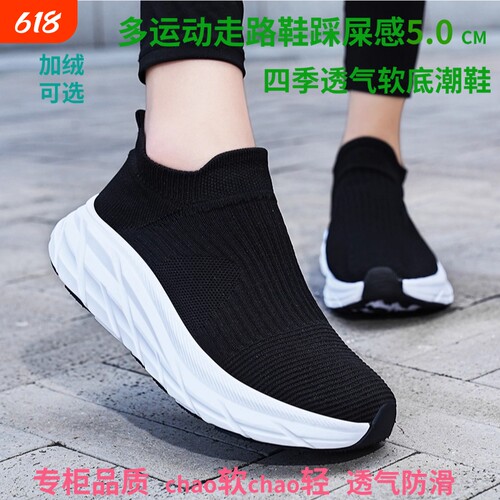 多走走路鞋女鞋秋冬季保暖douzuolu运动休闲一脚蹬妈妈鞋飞织防滑