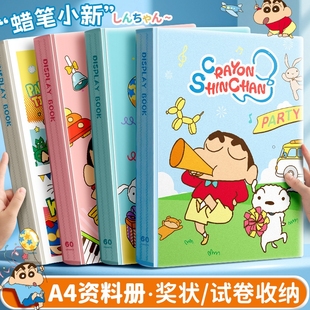 文件夹a4资料册透明插页档案夹收纳册文件袋档案办公用品合同夹试卷活页夹产检孕检乐谱夹奖状收集册大容量