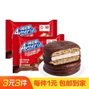 盼盼梅尼耶巧克力味派夾心蛋糕涂層餅干充饑飽腹糕點休閑零食小吃