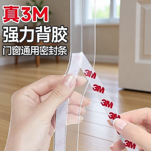 京世顿门窗密封条广东深圳发货