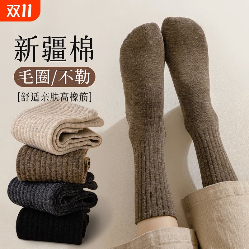 袜子女秋冬毛圈中筒袜