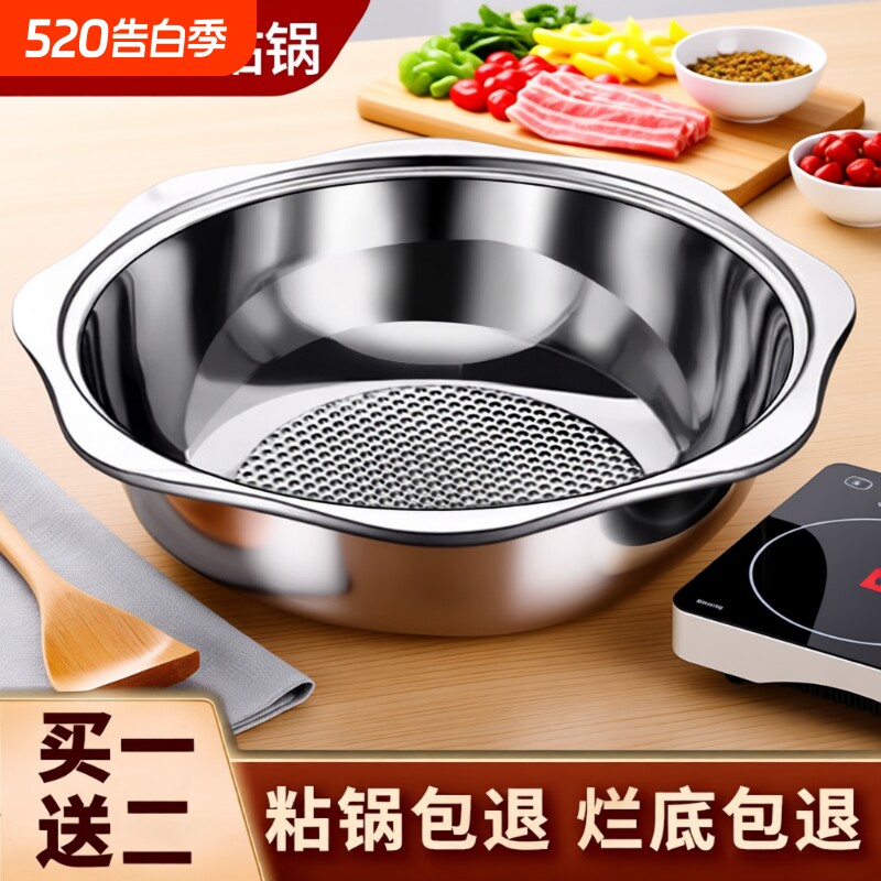 火锅盆家用电磁炉专用商用加厚不锈钢火锅汤锅鸳鸯锅清汤锅特厚