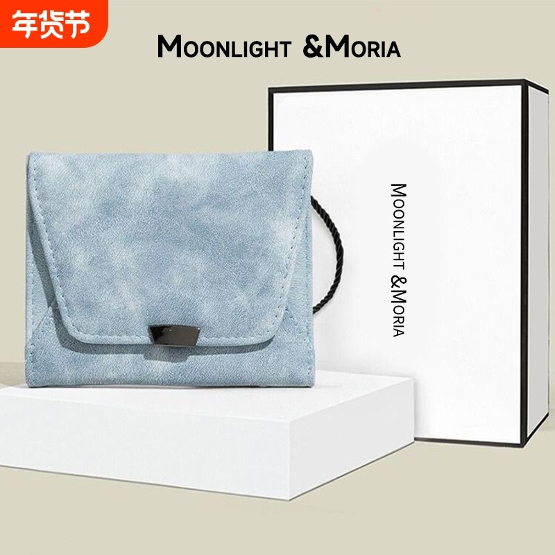 MOONLIGHT MORIA小众设计磨砂皮钱夹零钱包卡包手拿包短款钱包女,箱包皮具/热销女包/男包,钱包,淘宝优惠券,粉丝福利购,淘宝优惠卷