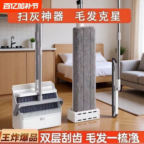 【热销榜TOP.丨】清洁套装4件套