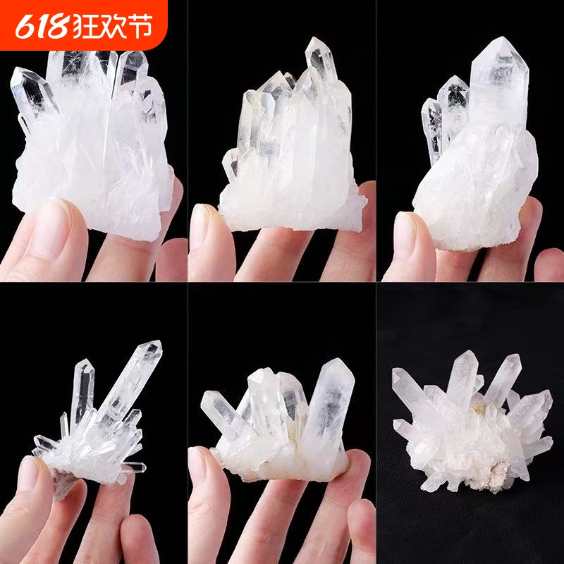 天然白水晶晶簇水晶原石鱼缸造景家居装饰工艺品桌面水晶消磁摆件