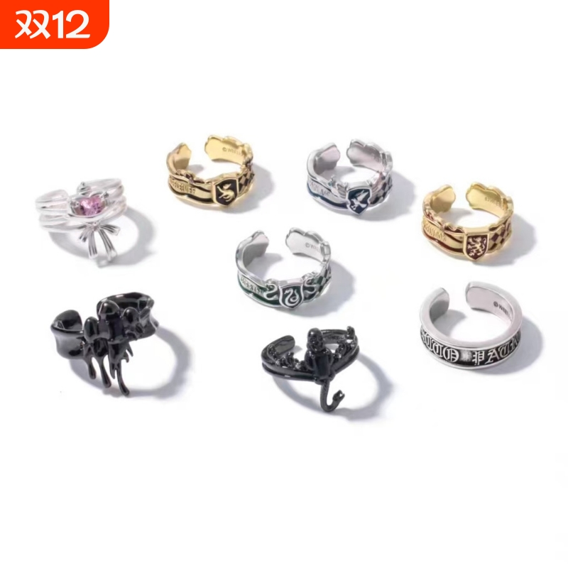 独特个性设计哈利波特系列戒指潮流电影联名周边学院礼物