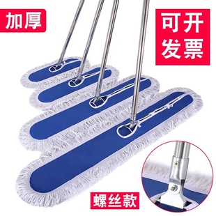 尘推拖把工厂车间专用排拖大面积保洁长地拖布托帕布套办公室棉线