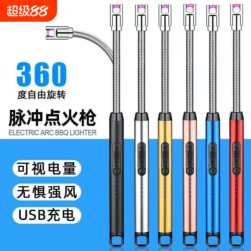 加长煤气灶厨用充电点火器天然气厨房家用点火枪点火棒脉冲防风