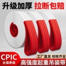 吊装 带吊带起重国标扁平工业行吊车5吨3吨2吨6米捆绑带汽车拖车绳