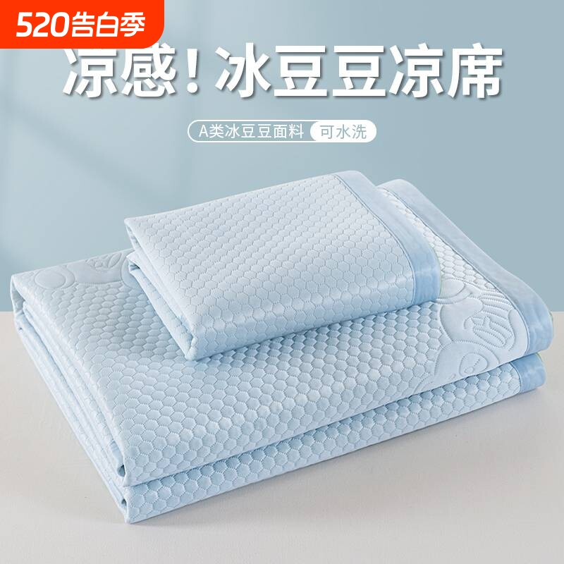 夏季凉席凉感床单冰丝席2026新款软席子家用床席三件套空调席母婴
