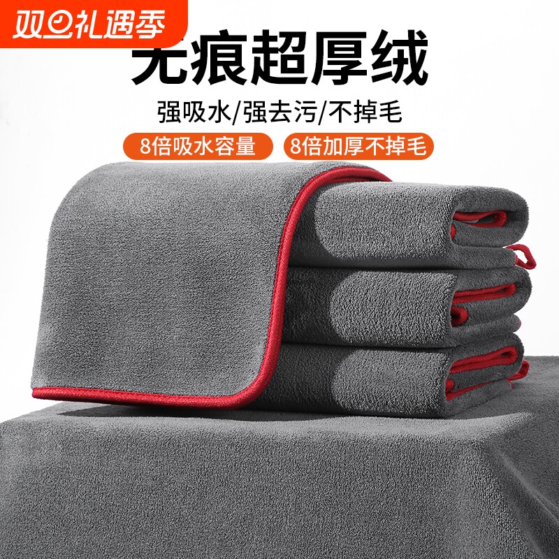 高级洗车毛巾擦车布大号吸水不掉毛汽车专用车内饰抹布加厚不留痕