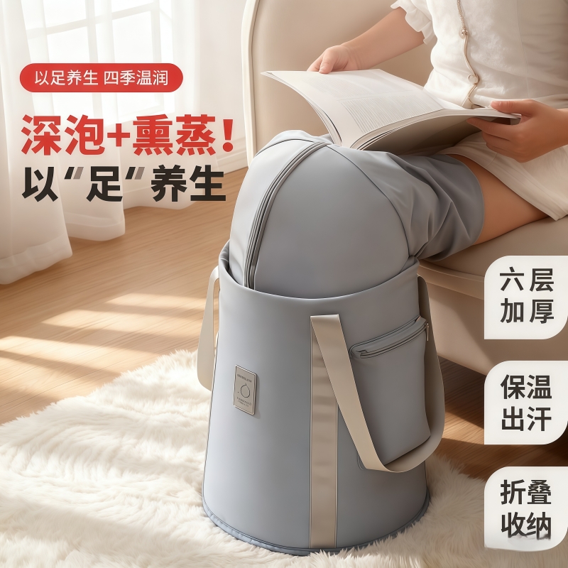 可折叠泡脚桶高深桶过膝家用泡脚袋加热恒温熏蒸桶足浴盆养生四季
