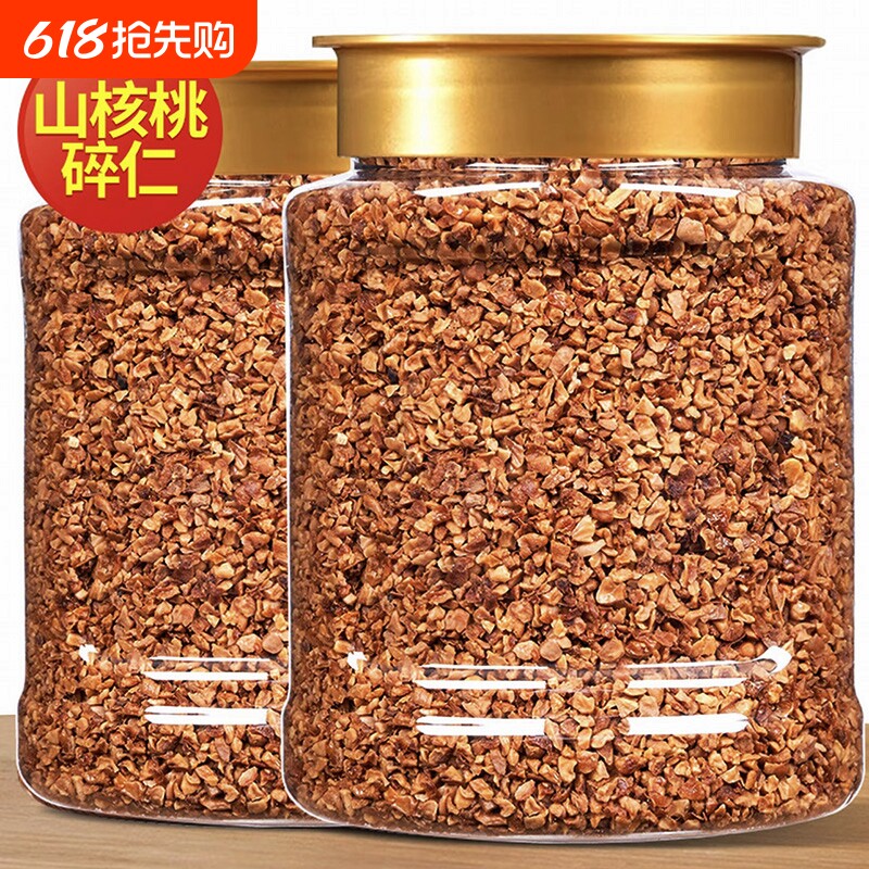 新货临安山核桃仁碎碎仁罐装小核桃肉碎肉撒料健康零食年货烘焙