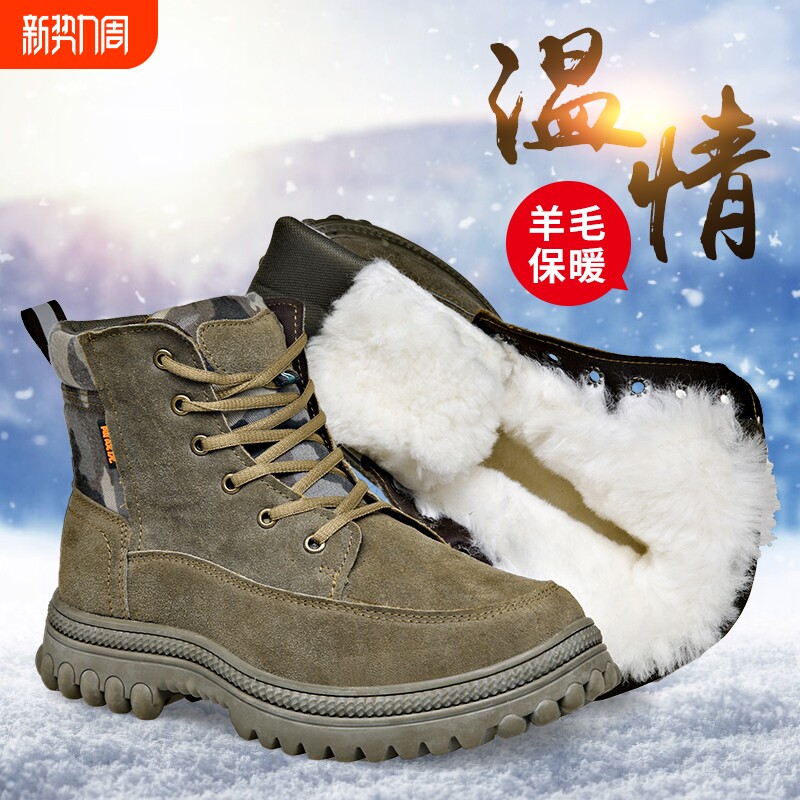 羊毛雪地靴男冬季皮毛一体棉靴东北加绒加厚保暖牛皮棉鞋厚底抗寒