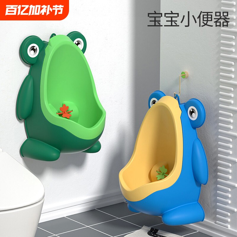 男宝宝小便器童男孩便斗尿盆儿童尿壶马桶站立挂墙式便池尿尿神器
