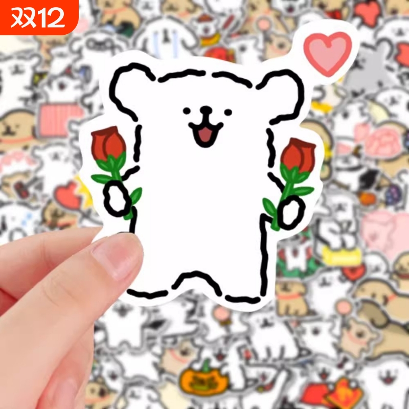 线条小狗超萌马尔济斯贴纸