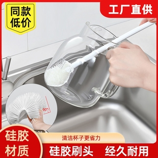 长柄杯刷洗杯子神器刷水杯刷去死角洗奶瓶去茶渍玻璃瓶刷